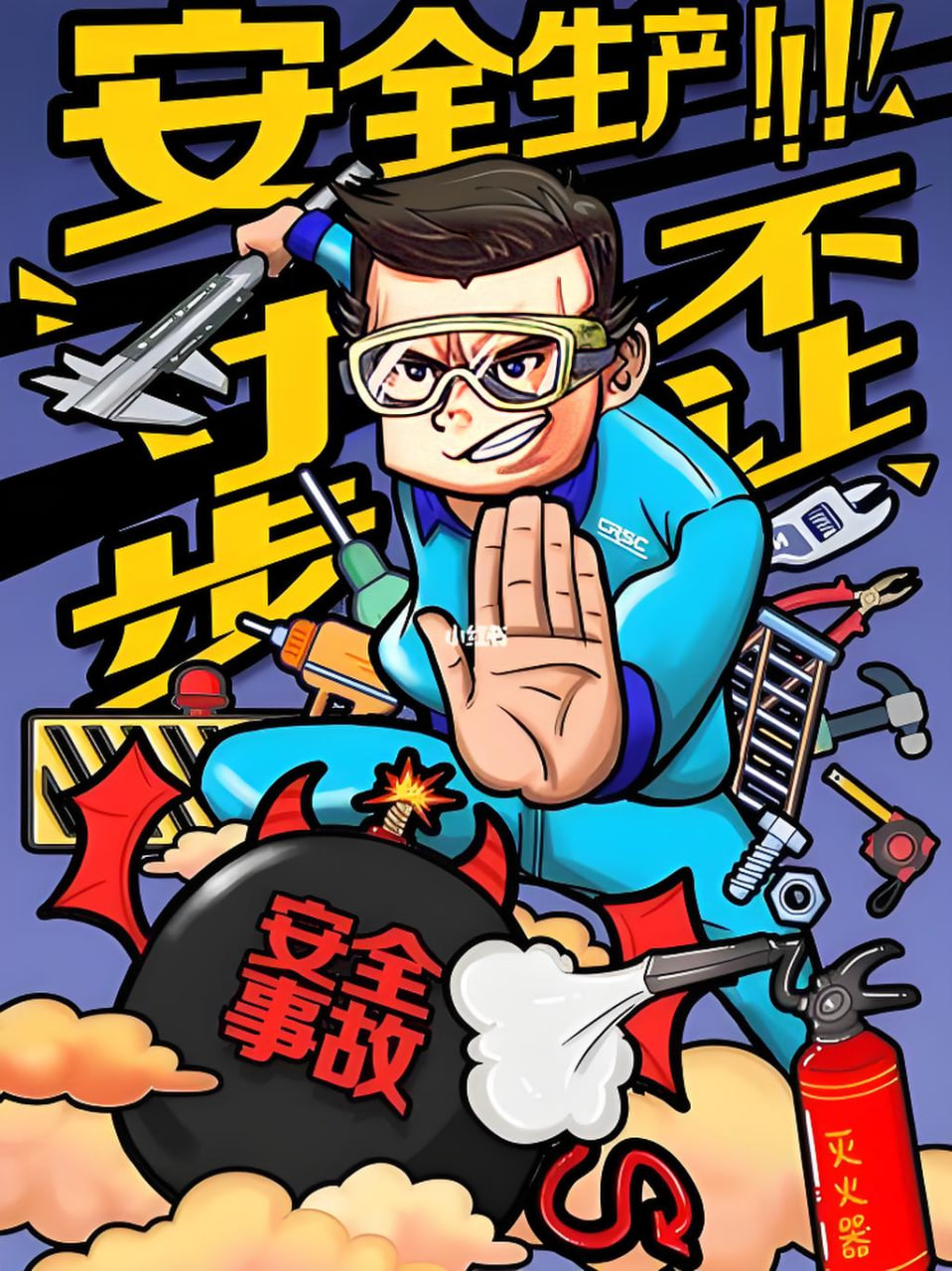 进击的巨人